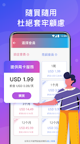 lets快连官网apkandroid下载效果预览图